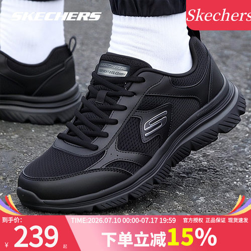 斯凯奇男鞋夏季新款网面跑步鞋