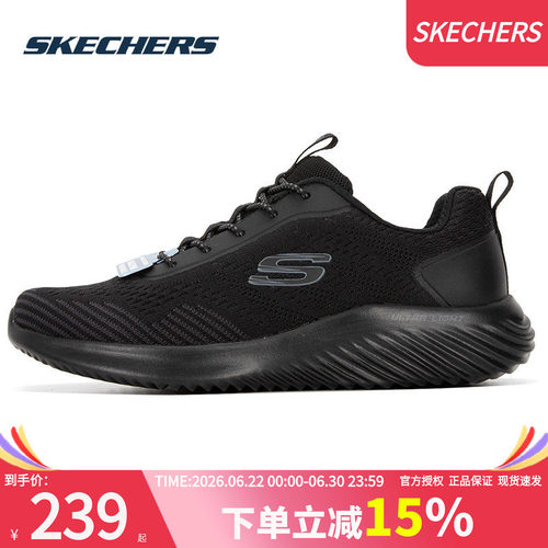 斯凯奇男鞋官方正品休闲鞋子