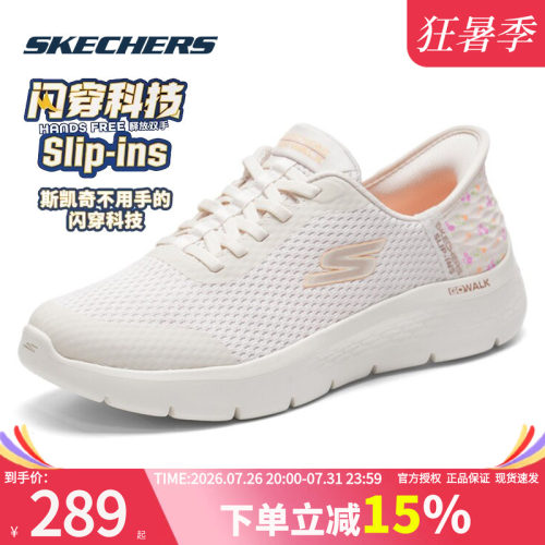 斯凯奇女鞋官方正品运动鞋跑步鞋