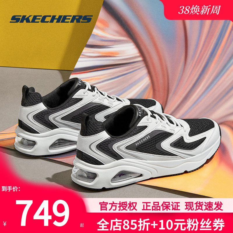 Skechers斯凯奇UNO新款男鞋气垫缓震复古慢跑鞋男子休闲鞋运动鞋