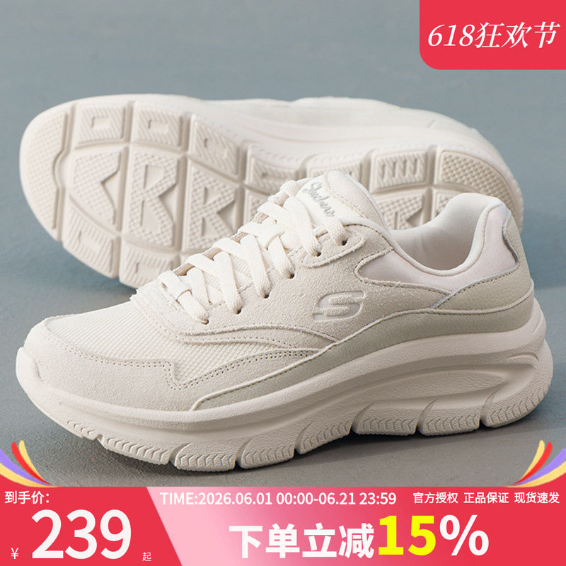 斯凯奇（Skechers）女鞋25夏季新款户外出行厚底运动鞋百搭跑步鞋