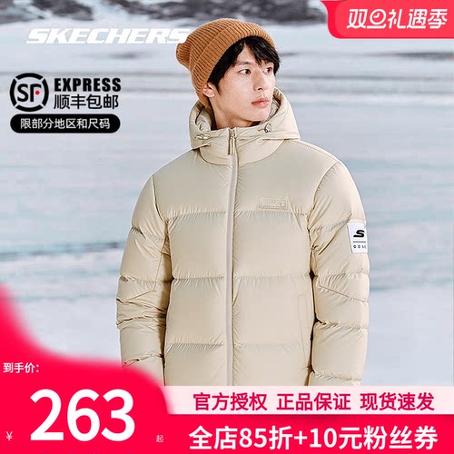 斯凯奇羽绒服冬季新款保暖外套