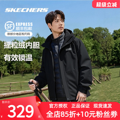 斯凯奇冲锋衣式外套男款秋冬新款