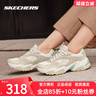 官方正品 情侣缓震运动跑步鞋 机甲鞋 休闲鞋 三代Pro时尚 斯凯奇女鞋