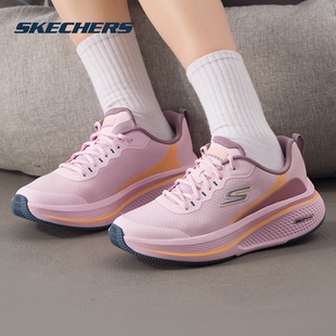 女鞋 轻便透气缓震运动鞋 2025夏季 时尚 新款 Skechers斯凯奇跑步鞋