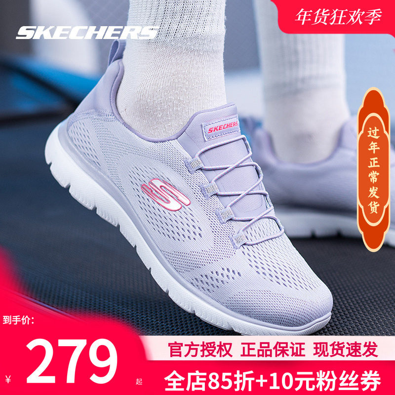 斯凯奇女鞋冬季新款运动鞋女款休闲鞋中老年软底官方网面妈妈鞋子