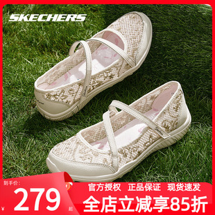 玛丽珍轻便妈妈鞋 运动鞋 网面透气休闲鞋 老人鞋 夏季 斯凯奇女鞋 新款