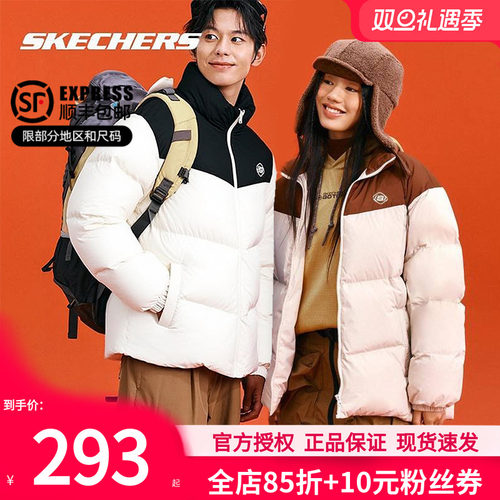 斯凯奇2025冬季新款羽绒服