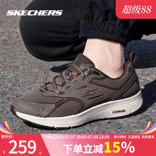 斯凯奇跑步鞋男款夏季新款运动鞋