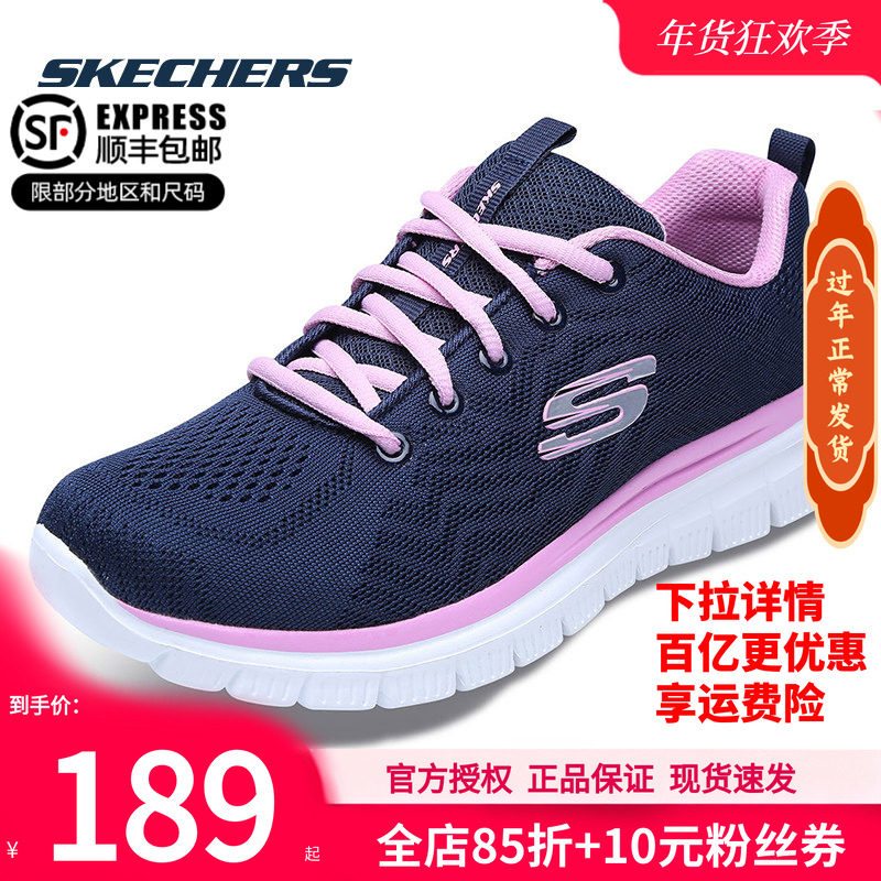 斯凯奇女鞋冬季新款跑步鞋老人鞋女士休闲鞋软底妈妈鞋女款运动鞋