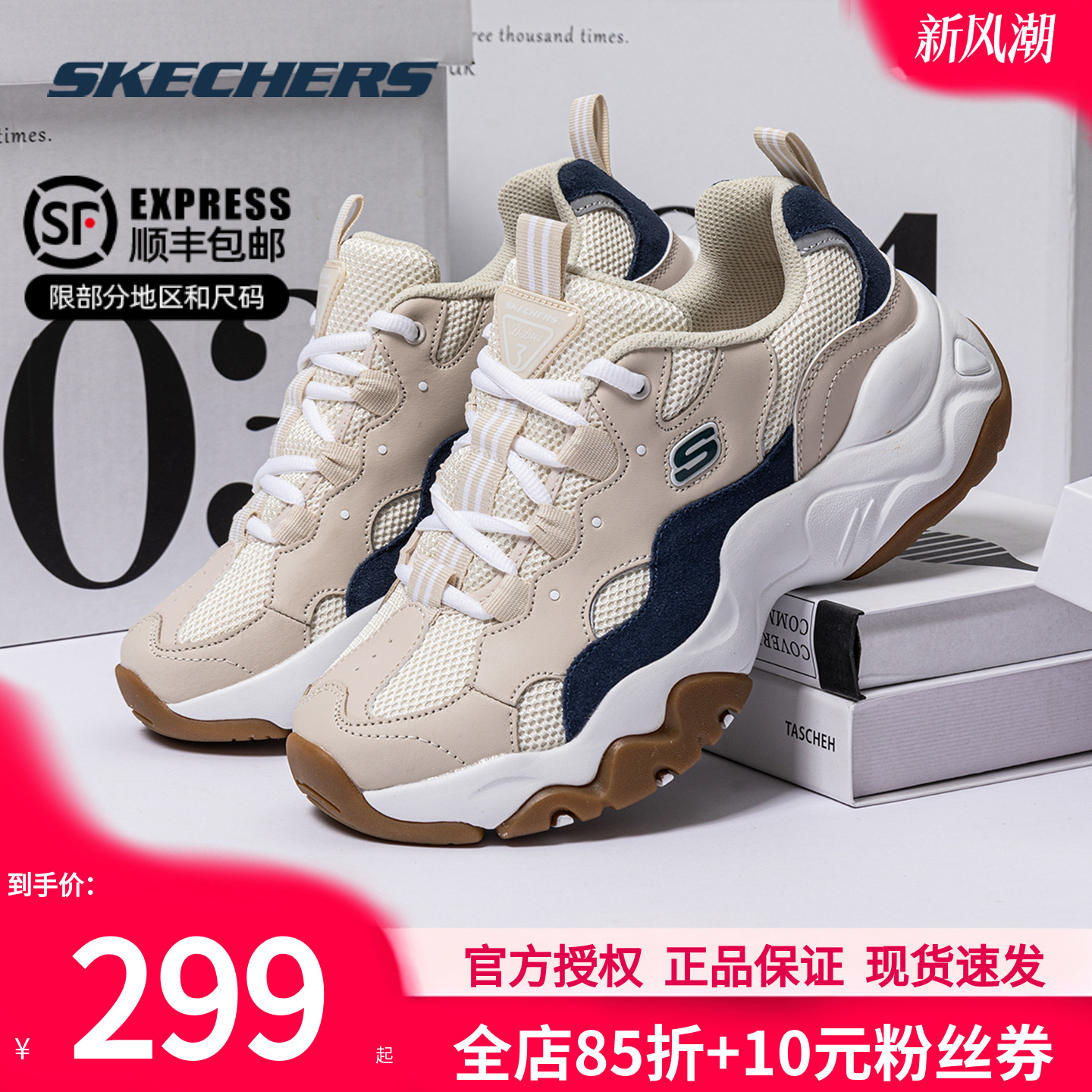 斯凯奇男鞋官方正品休闲鞋运动鞋