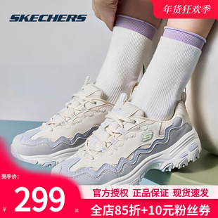 斯凯奇女鞋官方正品运动鞋厚底增高时尚老爹鞋冬季新款女士熊猫鞋