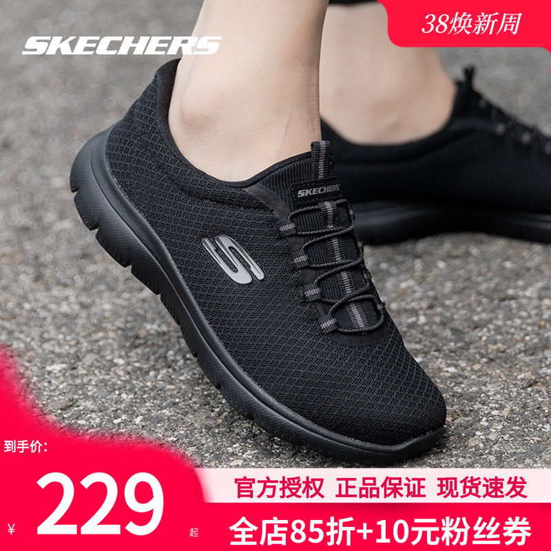 斯凯奇女鞋全黑色运动鞋2026春季新款休闲鞋女款跑步鞋软底老人鞋