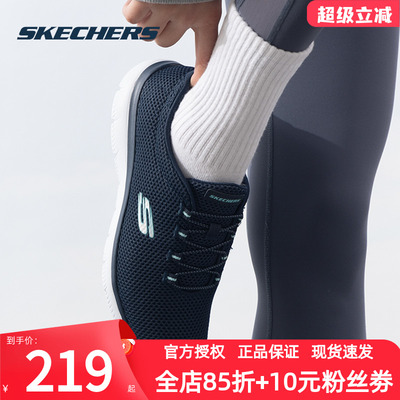 斯凯奇女鞋2025新款低帮运动鞋女士一脚穿健步鞋轻便透气休闲鞋
