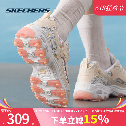 斯凯奇女鞋官方正品运动鞋休闲鞋