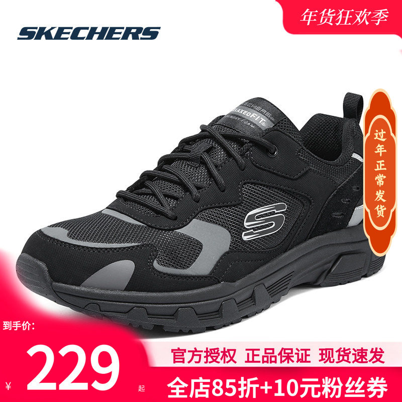 斯凯奇男鞋冬季黑色运动鞋厚底增高老爹鞋熊猫鞋男款新款休闲鞋子