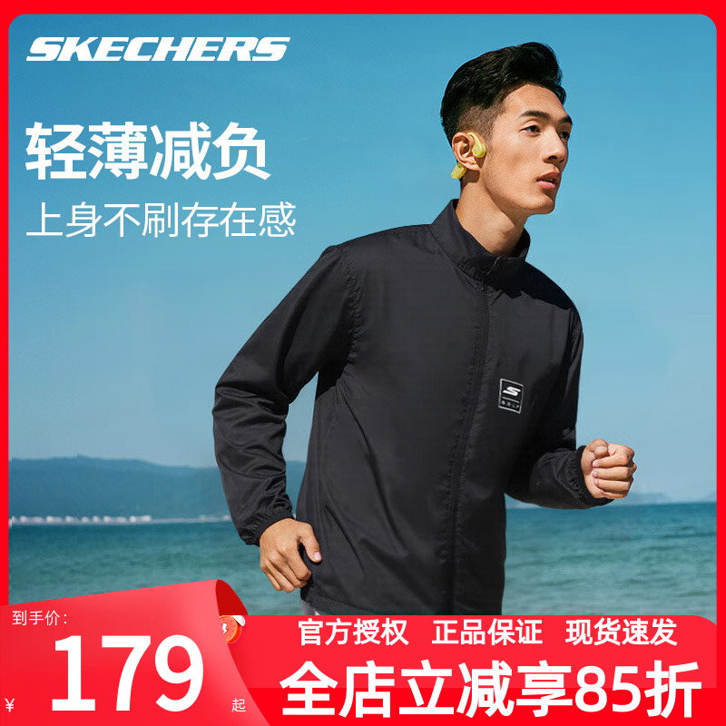 斯凯奇外套男子夏季新款薄款梭织运动服宽松透气男款休闲夹克上衣