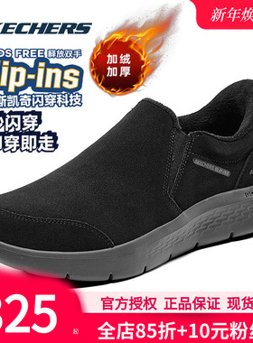斯凯奇加绒男鞋冬季新款爸爸鞋子男士休闲鞋保暖一脚穿棉鞋运动鞋