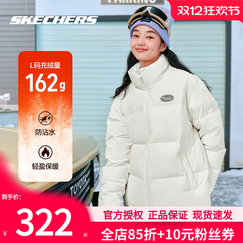 斯凯奇冬季新款加绒羽绒服