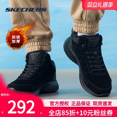 斯凯奇加绒男鞋冬季2025新款轻便休闲鞋子男士中帮运动鞋保暖棉鞋
