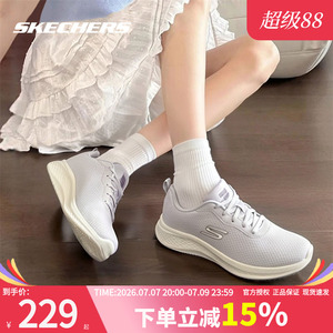 斯凯奇女鞋夏季新款女士缓震运动鞋官方正品软底透气休闲鞋跑步鞋