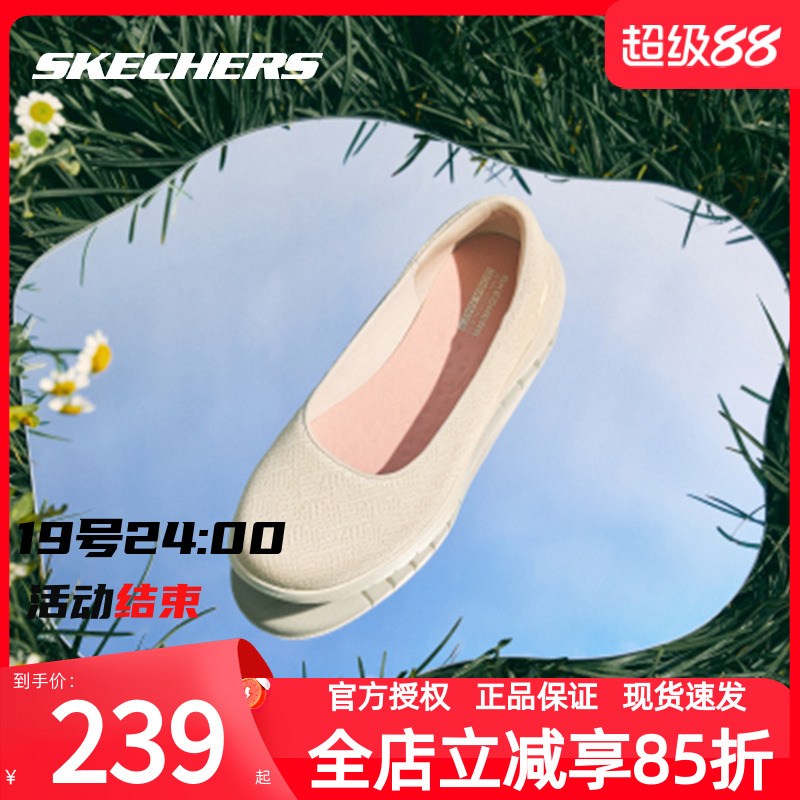 斯凯奇女鞋软底透气网面鞋