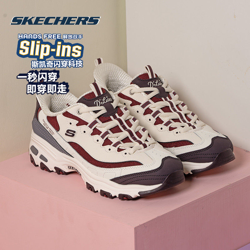 斯凯奇女鞋官方正品运动鞋厚底减震休闲鞋春季新款闪穿女士熊猫鞋,运动鞋new,运动休闲鞋,淘宝优惠券,粉丝福利购,淘宝优惠卷