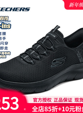 斯凯奇男鞋秋冬新款运动鞋男士黑色跑步鞋官方一脚蹬穿脱老人鞋子