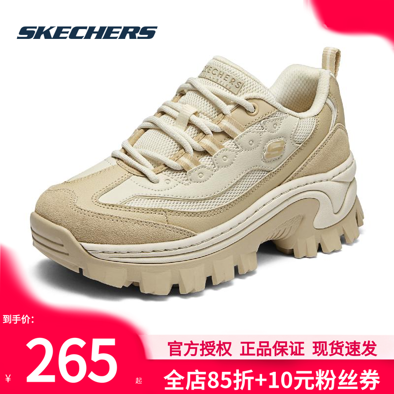 斯凯奇女鞋熊猫鞋厚底增高老爹鞋秋冬新款官方休闲鞋女士运动鞋子