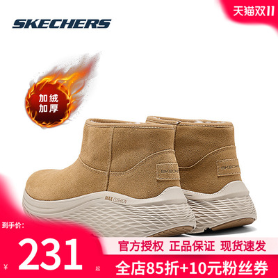 斯凯奇女鞋冬季新款休闲鞋