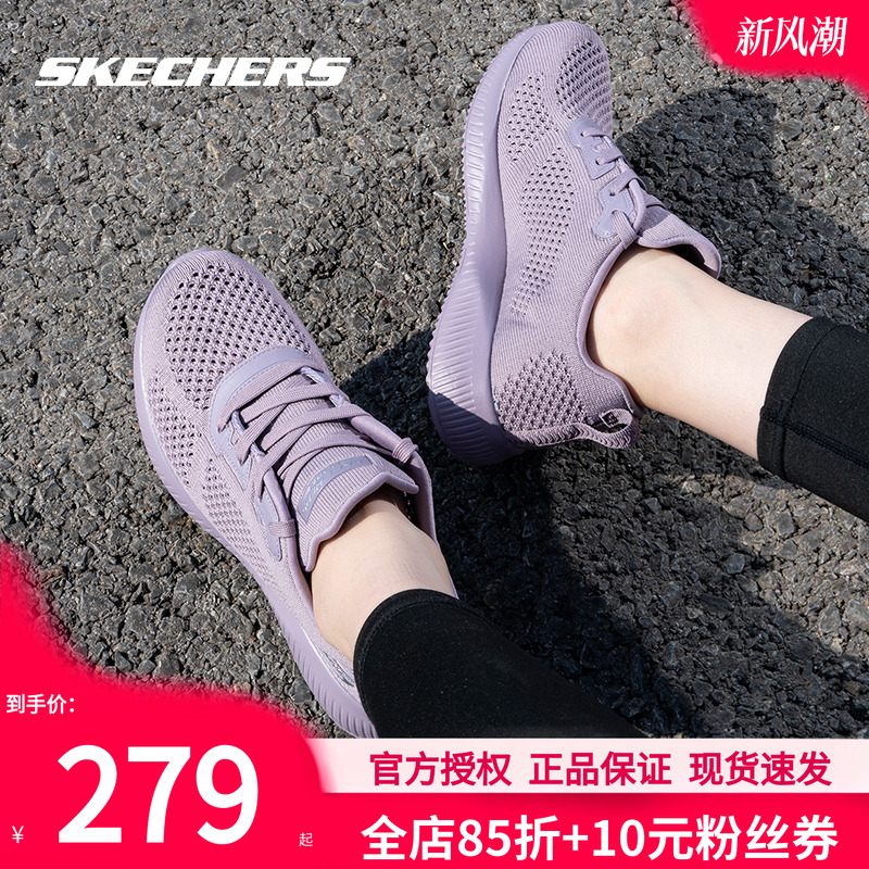 斯凯奇官方旗舰运动鞋女鞋