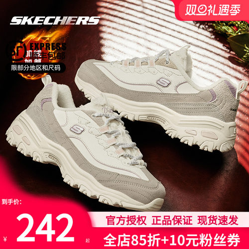 斯凯奇加绒女鞋冬季新款熊猫鞋