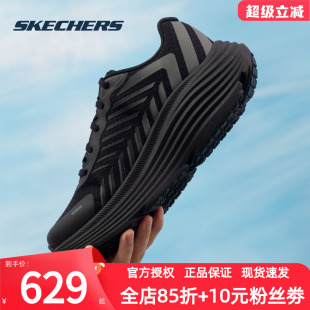户外潮流耐磨缓震运动鞋 Skechers斯凯奇女鞋 新款 2025夏季 跑步鞋