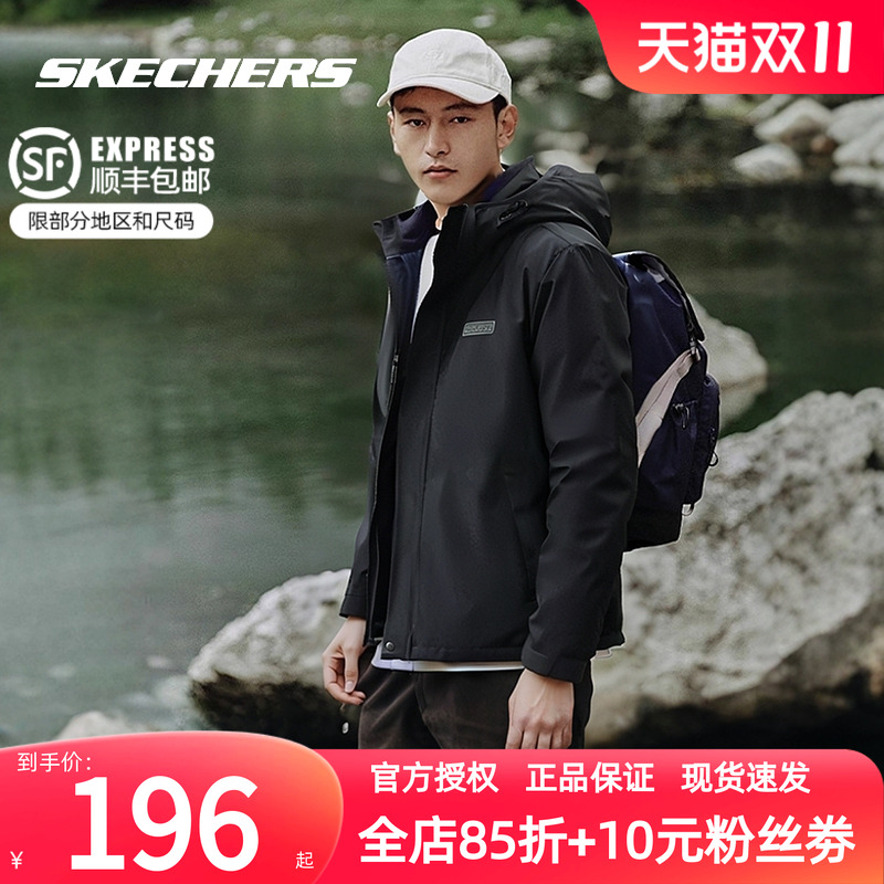 斯凯奇男装三合一冲锋衣式外套