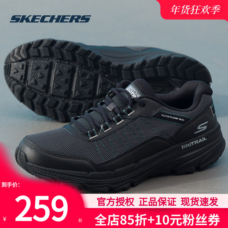 Skechers斯凯奇男鞋冬季2026新款轻质缓震跑步鞋子男士轻便运动鞋,运动鞋new,运动休闲鞋,淘宝优惠券,粉丝福利购,淘宝优惠卷