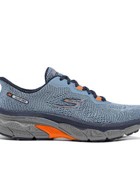 Skechers斯凯奇男士舒适缓震网面跑步鞋厚底运动休闲鞋221101-W