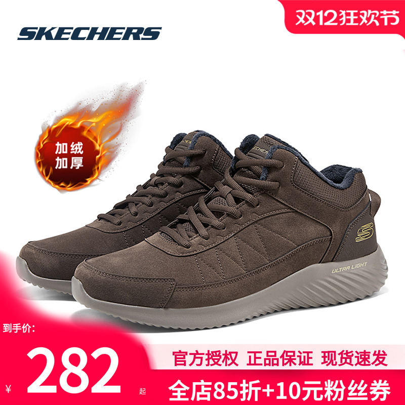 斯凯奇男鞋新款保暖棉鞋