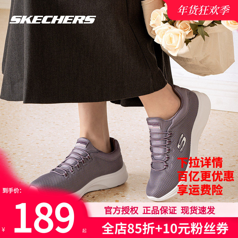 斯凯奇女鞋春季新款运动鞋一脚蹬穿脱休闲鞋官方跑步鞋正品软底鞋,运动鞋new,跑步鞋,淘宝优惠券,粉丝福利购,淘宝优惠卷