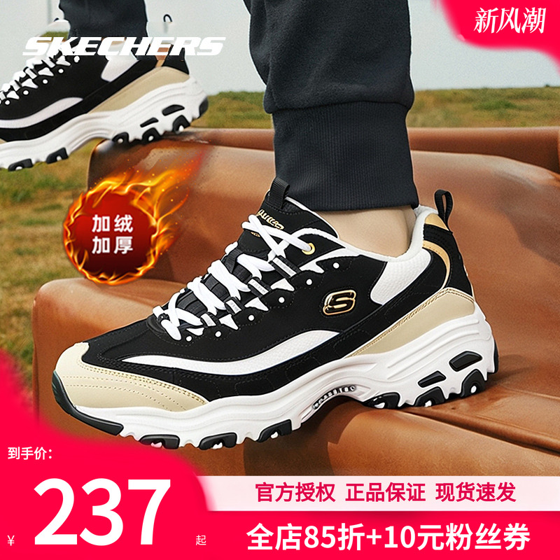 斯凯奇加绒男鞋冬季新款熊猫鞋老爹鞋保暖休闲鞋运动鞋男士二棉鞋