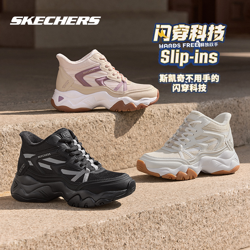 斯凯奇女鞋户外鞋闪穿运动鞋高
