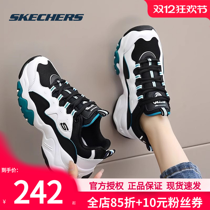 斯凯奇女鞋官方正品休闲鞋运动鞋