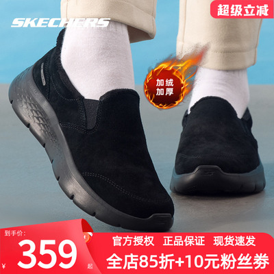 斯凯奇女鞋新款保暖棉鞋
