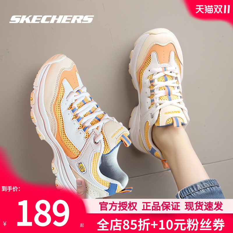 斯凯奇女鞋熊猫鞋官方旗舰正品老爹鞋女款休闲鞋子减震厚底运动鞋