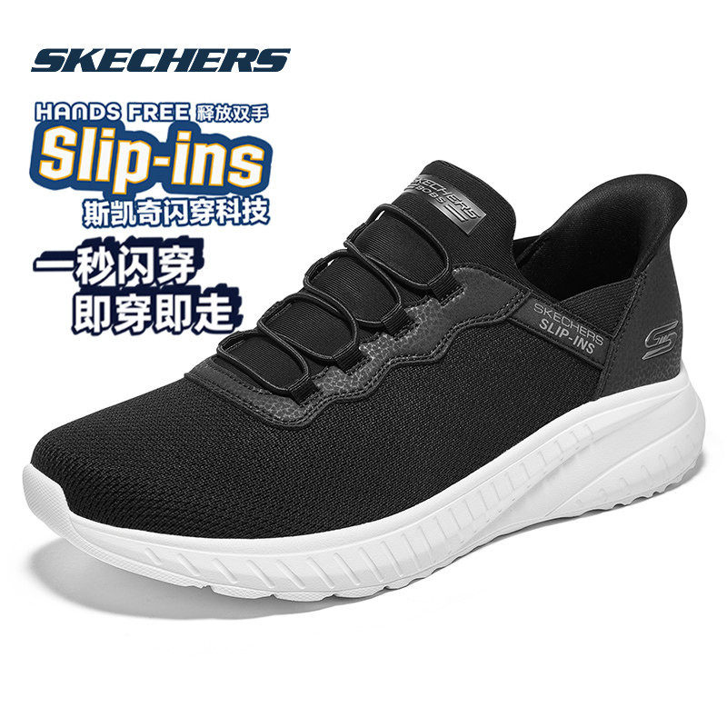 斯凯奇男鞋冬季新款运动鞋黑色网面鞋官方正品休闲鞋网面鞋老人鞋,运动鞋new,运动休闲鞋,淘宝优惠券,粉丝福利购,淘宝优惠卷