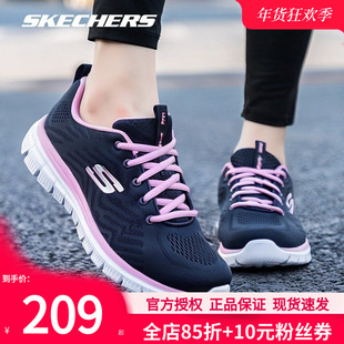 斯凯奇女鞋2026新款运动鞋一脚蹬穿脱健步鞋软底网面鞋女款妈妈鞋