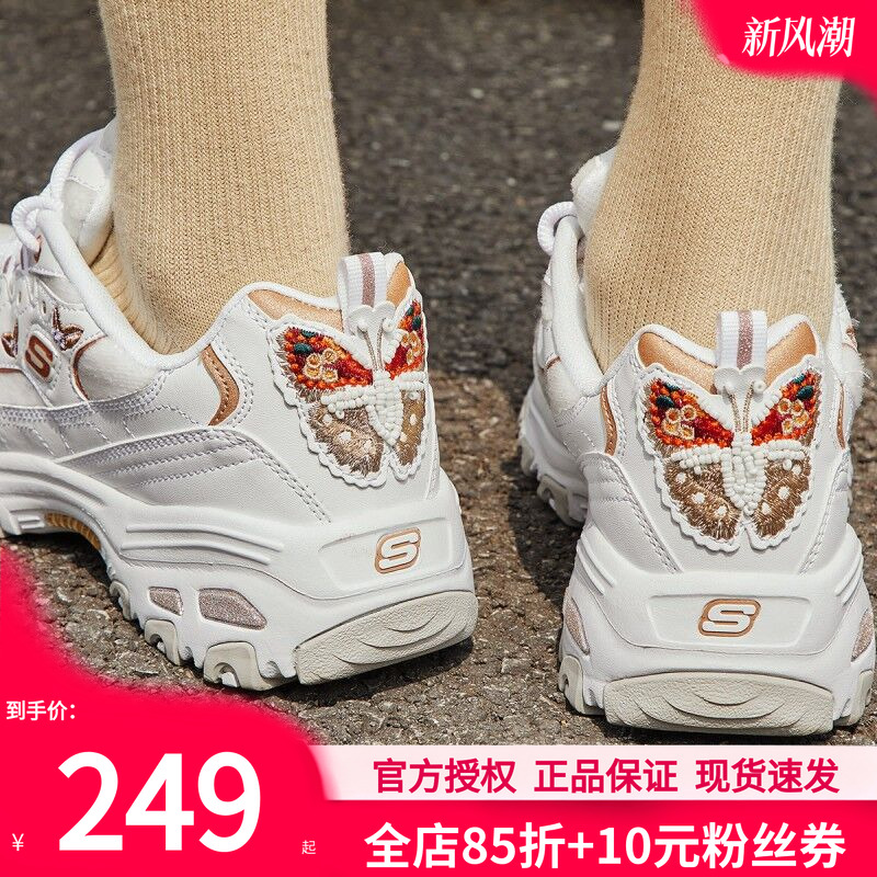 斯凯奇女鞋蝴蝶刺绣熊猫鞋老爹鞋