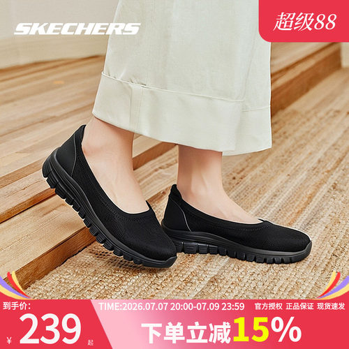 斯凯奇女鞋新款透气休闲鞋