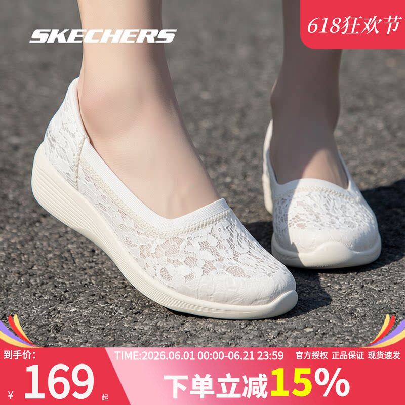 斯凯奇女鞋26夏季新款一脚蹬穿脱单鞋官方正品休闲鞋中老年运动鞋