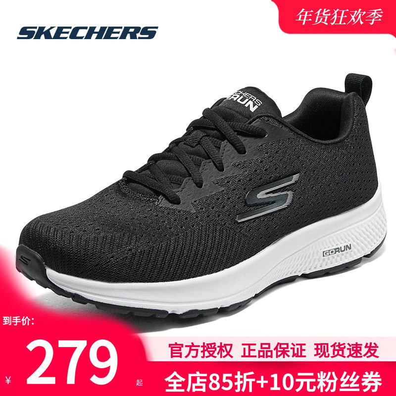 斯凯奇男鞋冬季新款网面官方跑步鞋官方正品男士防滑休闲鞋运动鞋,运动鞋new,跑步鞋,淘宝优惠券,粉丝福利购,淘宝优惠卷