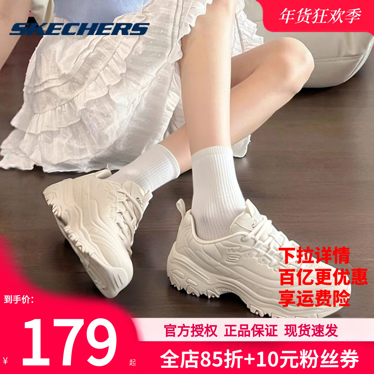 斯凯奇女鞋官方正品运动鞋皮面复古休闲鞋冬季新款厚底女款熊猫鞋,运动鞋new,运动休闲鞋,淘宝优惠券,粉丝福利购,淘宝优惠卷